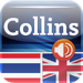 Audio Collins Mini Gem Thai-English & English-Thai Dictionary